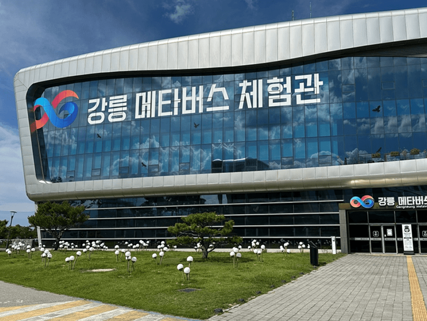 사업화 사례 이미지 1