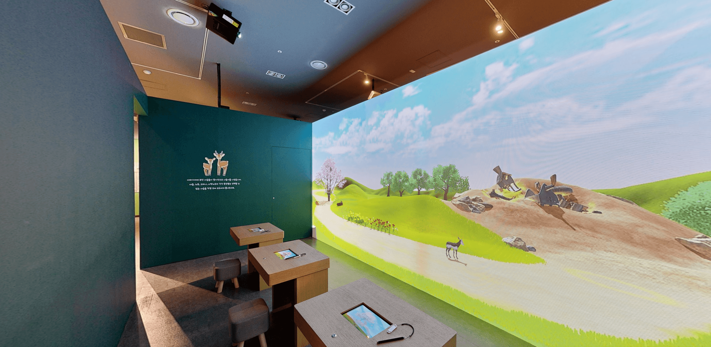 기술력 시연 이미지